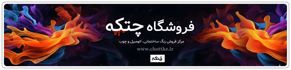 بنر فروشگاه