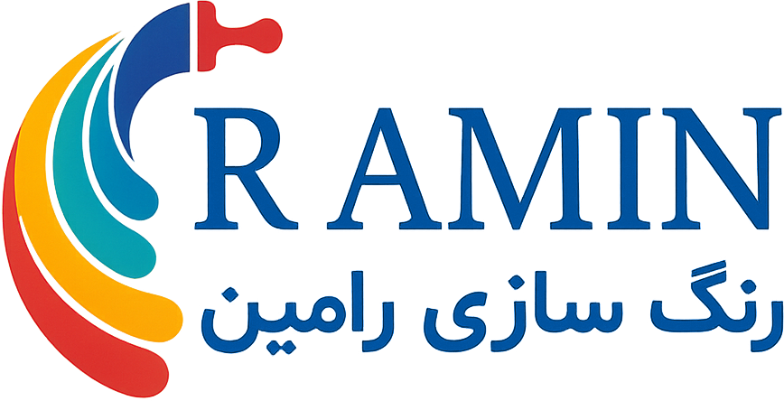 رامین