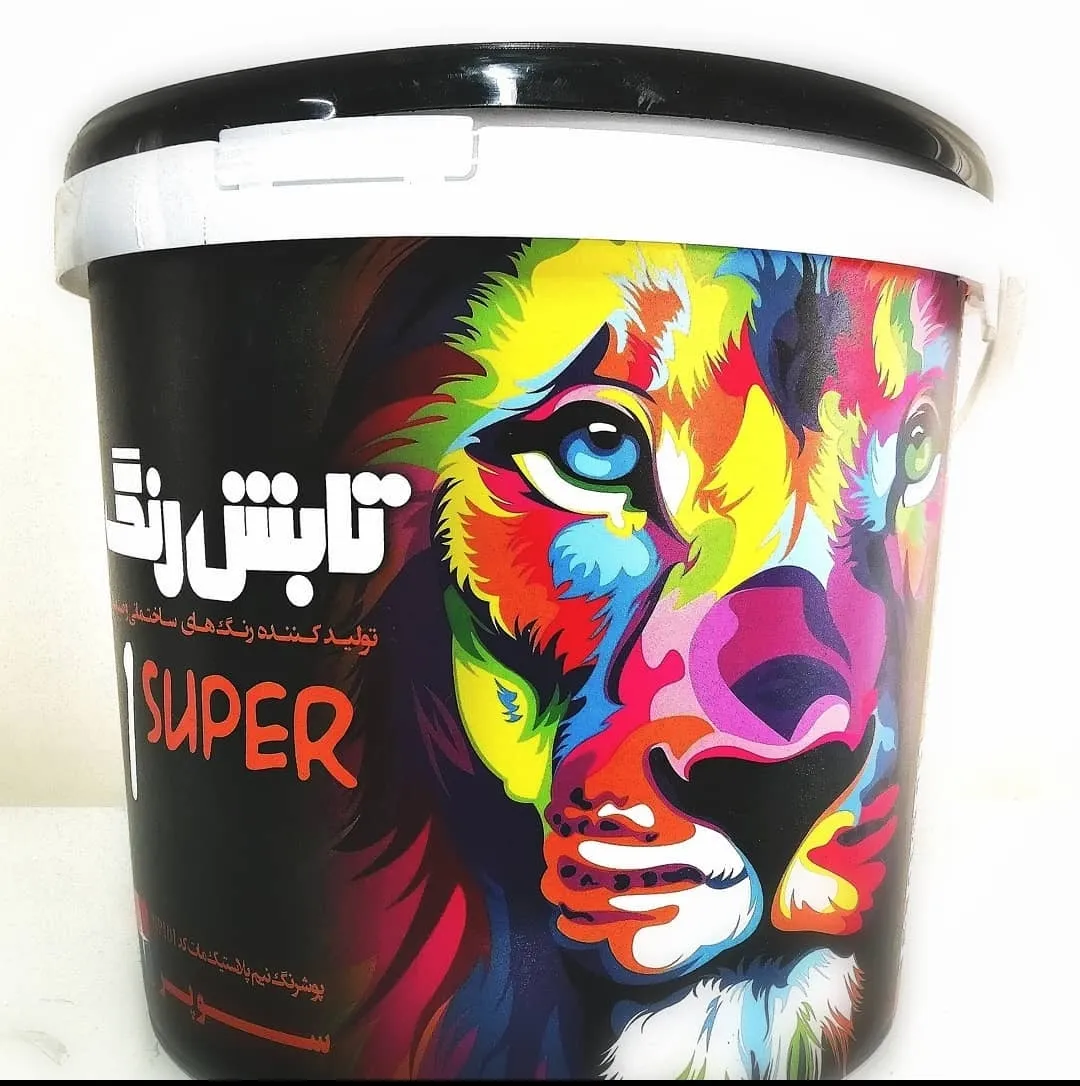 نیم پلاستیک درجه یک سوپر تابش دبه